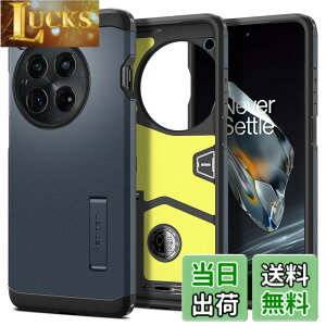 �y���������zSpigen OnePlus 12 �P�[�X �X�^���h�t�� �ČRMIL�K�i�擾 �ϏՌ� �O�w�\�� �X�}�z�X�^���h �J�����ی� ���h�~ �Ռ� �z�� Qi�[�d ���C�����X�[�d �^�t�E�A�[�}�[ ACS07377 (���^���E�X���[