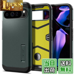 �y���������zSpigen Pixel9 Pro XL �P�[�X ���͕ی� �X�^���h�t�� �ČRMIL�K�i�擾 �ϏՌ� �O�w�\�� �X�}�z�X�^���h �J�����ی� ���h�~ �Ռ� �z�� ���C�����X�[�d �^�t�E�A�[�}�[ ACS07728(�A�r�X�E�O