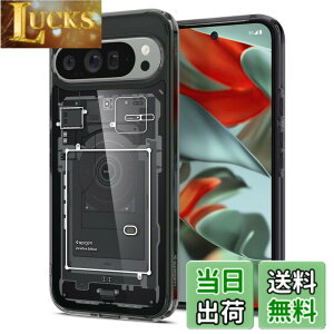 �y���������zSpigen Pixel9 Pro XL �P�[�X TPU �o���p�[�P�[�X 2�d�\�� �n�C�e�N�f�U�C�� �ČRMIL�K�i�擾 �ϏՌ� ���菝�h�~ ���΂ݖ��� ���C�����X�[�d�Ή� �E���g���E�n�C�u���b�h ACS07722(�[���E