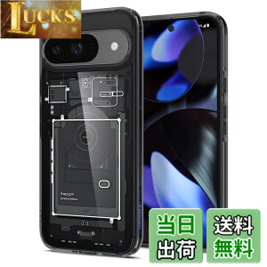 �y���������zSpigen Pixel 9 / 9 Pro �P�[�X TPU �o���p�[�P�[�X 2�d�\�� �n�C�e�N�f�U�C�� �ČRMIL�K�i�擾 �ϏՌ� ���菝�h�~ ���΂ݖ��� ���C�����X�[�d�Ή� �E���g���E�n�C�u���b�h ACS07688(�[��