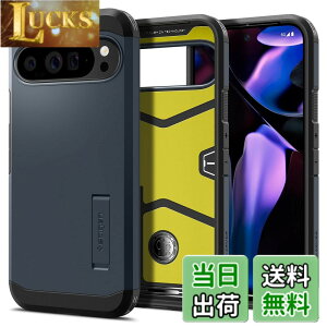 �y���������zSpigen Pixel9 Pro XL �P�[�X ���͕ی� �X�^���h�t�� �ČRMIL�K�i�擾 �ϏՌ� �O�w�\�� �X�}�z�X�^���h �J�����ی� ���h�~ �Ռ� �z�� ���C�����X�[�d �^�t�E�A�[�}�[ ACS07727(���^���E�X