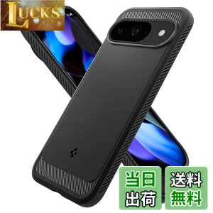 �y���������zSpigen Pixel 9 / 9 Pro �P�[�X TPU �\�t�g�P�[�X �ČRMIL�K�i�擾 �ϏՌ� �Ռ��z�� ���h�~ �J�����ی� Qi�[�d ���C�����X�[�d ���M�b�h�E�A�[�}�[ ACS07685 (�}�b�g�E�u���b�N)