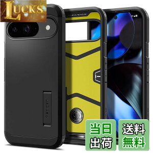 �y���������zSpigen Pixel 9 / 9 Pro �P�[�X �ϏՌ� �X�^���h�t�� �ČRMIL�K�i�擾 �ϏՌ� �O�w�\�� �X�}�z�X�^���h �J�����ی� ���h�~ �Ռ� �z�� ���C�����X�[�d �^�t�E�A�[�}�[ ACS07692 (�u���b�N)