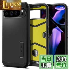 �y���������zSpigen Pixel9 Pro XL �P�[�X ���͕ی� �X�^���h�t�� �ČRMIL�K�i�擾 �ϏՌ� �O�w�\�� �X�}�z�X�^���h �J�����ی� ���h�~ �Ռ� �z�� ���C�����X�[�d �^�t�E�A�[�}�[ ACS07726(�u���b�N)
