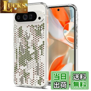 �y���������zSpigen Pixel9 Pro XL �P�[�X TPU �o���p�[�P�[�X 2�d�\�� �ČRMIL�K�i�擾 �ϏՌ� ���菝�h�~ ���΂ݖ��� ���C�����X�[�d�Ή� �E���g���E�n�C�u���b�h ACS07689(�f�W�^���E�J��)