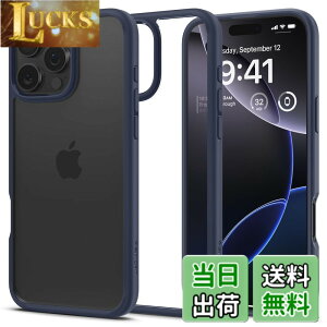�y���������zSpigen iPhone 16 Pro Max �P�[�X �N���A �X�g���b�v�z�[�� �ČRMIL�K�i �o���p�[ �ϏՌ� �E���g���E�n�C�u���b�h ACS07997 (�l�C�r�[�E�u���[)