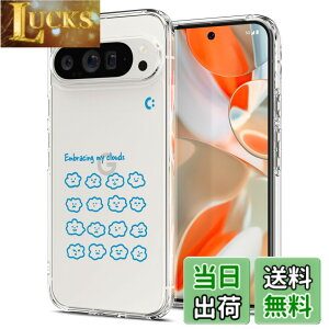 �y���������zSpigen Pixel9 Pro XL �P�[�X TPU �o���p�[�P�[�X 2�d�\�� ���� �ČRMIL�K�i�擾 �ϏՌ� ���菝�h�~ ���΂ݖ��� ���C�����X�[�d�Ή� �E���g���E�n�C�u���b�h ACS07895 (�N���E�f�B�[)