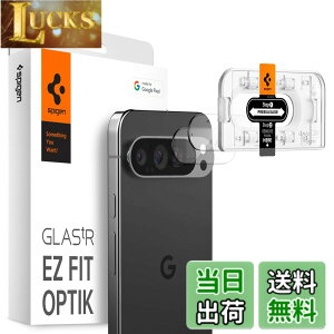 �y���������zSpigen Pixel 9 Pro �J�����ی�t�B���� Pixel 9 Pro �Ή� �����Y�v���e�N�^�[ 2���� AGL08444