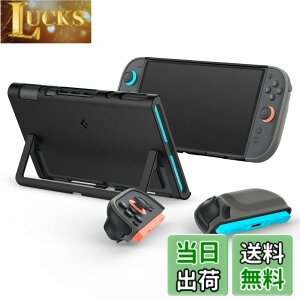 �y���������zSpigen Switch2�Ή��P�[�X Joy-Con���O���\ �L�b�N�X�^���h�Ή� �ی�� �J�o�[ �ϏՌ� �c�[�g���J���[ �i�m�|�b�v ACS09343�i�u���b�N�E�Z�T�~�j