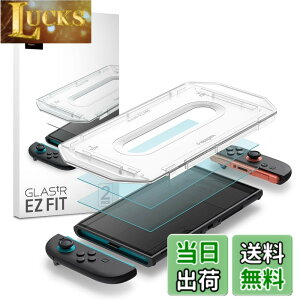 �y���������zSpigen Switch2 �K���X�t�B���� �\��t���L�b�g�t�� 9H�d�x�����K���X �X�C�b�`2 �h�b�N�Ή� 2���� �i�m�R�[�e�B���O EZ Fit AGL10156