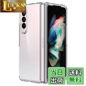�y���������zSpigen Galaxy Z Fold3 �P�[�X [ SC-55B | SCG11 ] �S�� �N���A ���΂ݖ��� 2�d�\�� �ČRMIL�K�i�擾 �J�����ی� ��ʕی� �ϏՌ� �Ռ��z�� Qi�[�d ���C�����X�[�d �M�����N�V�[ �t�H�[���h3 