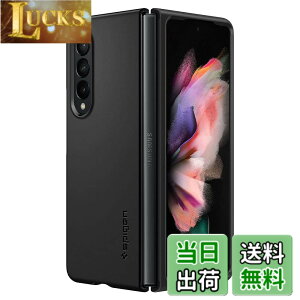 �y���������zSpigen Galaxy Z Fold3 �P�[�X [ SC-55B | SCG11 ] ����1.8mm 2�d�\�� �}�b�g�d�グ �J�����ی� ��ʕی� ���^ �y�� �w��h�~ ���h�~ ���C�����X�[�d�Ή� �V���E�t�B�b�g ACS03075 (�u���b�N)