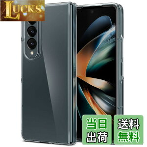 �y���������zSpigen Galaxy Z Fold 4 5g�P�[�X �S���� ���ςȂ� �����^ ���ɔ� �����Y�ی� ���y�� �w��h�~ PC�f�� ���C�����X�[�d�Ή� �G�A�[�E�X�L�� ACS05104 (�N���X�^���E�N���A)