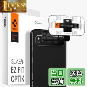 �y���������zSpigen Glas.tR EZ Fit Optik �J�����ی�t�B���� Google Pixel Fold �p�A2������A�u���b�N