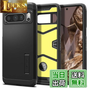 �y���������zSpigen Google Pixel8 Pro �P�[�X �X�^���h�t�� �ČRMIL�K�i�擾 �ϏՌ� �O�w�\�� �X�}�z�X�^���h �J�����ی� ���h�~ �Ռ� �z�� �^�t�E�A�[�}�[ ACS06319 (�u���b�N)