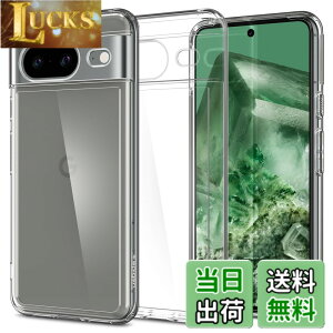 �y���������zSpigen Google Pixel8 �P�[�X �N���A TPU �o���p�[�P�[�X 2�d�\�� �ČRMIL�K�i�擾 �ϏՌ� ���菝�h�~ ���΂ݖ��� ���C�����X�[�d�Ή� �E���g���E�n�C�u���b�h ACS06278 (�N���X�^���E�N��