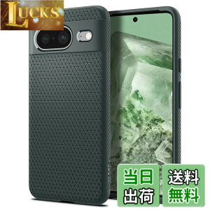 �y���������zSpigen Google Pixel 8 �P�[�X TPU �\�t�g�P�[�X �ϏՌ� �ČRMIL�K�i�擾 �J�����ی� ���h�~ �Ռ��z�� Qi�[�d ���C�����X�[�d ���L�b�h�E�G�A�[ ACS06276 (�A�r�X�E�O���[��)