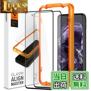 �y���������zSpigen Google Pixel 8 �p �K�C�h�g�t�� �K���X�t�B���� AlignMaster pixel8 �Ή� �ی� �t�B���� 2����