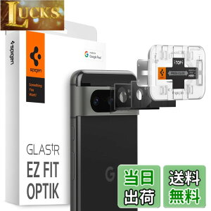 �y���������zSpigen Google Pixel 8 �J�����t�B���� Glas.tR EZ Fit Optik �ی� Pixel8 �Ή� �J���� �����Y 2����