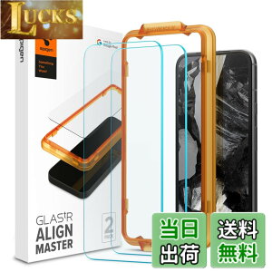 �y���������zSpigen Google Pixel8a �K���X�t�B���� �K�C�h�g�t�� 2���� pixel8 �Ή� �t�B���� �w��F�ؑΉ� �C���J���ی� �w���z�� AlignMaster AGL07464