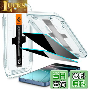 �y���������zSpigen Galaxy S25 �K���X�t�B���� �`�����h�~ Galaxy S25/24 �w��F�ؑΉ� 9H�d�x�����K���X �\��t���L�b�g�t�� �v���C�o�V�[ �i�m�R�[�e�B���O ��U�h�~ 2���� EZ Fit �M�����N�V�[S25/24 