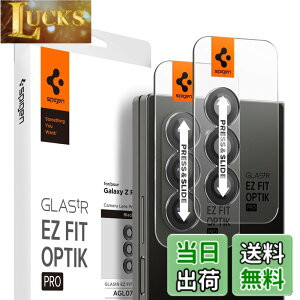 �y���������zSpigen Galaxy Z Fold 6 �J�����t�B���� �K���X�t�B���� �K�C�h�g�t�� 2���� �M�����N�V�[Z�t�H�[���h6 �Ή� �J���� �����Y �N���A �i�`�������`�^�j�E�� 2���� AGL07970