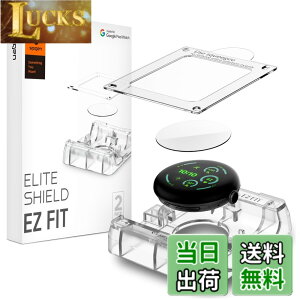 �y���������zSpigen Google Pixel Watch 3 �t�B���� Pixel Watch 3 45mm �p �t�B���� �S�ʕی� �\��t���L�b�g�t�� �O�[�O���s�N�Z��Watch 3�Ή� 2���� EZ FIT