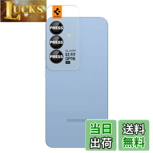 �y���������zSpigen Galaxy S25 �J�����ی�t�B���� 9H�d�x�����K���X �\��t���L�b�g�t�� �M�����N�V�[S25�Ή� �����Y�v���e�N�^�[ 2���� (�u���b�N) AGL09090