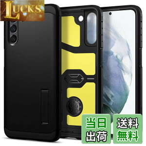 �y���������zSpigen Galaxy S21 �P�[�X [ SC-51B | SCG09 ] �ϏՌ� �X�^���h�@�\ �ČRMIL�K�i�擾 �O�w�\�� �J�����ی� ���h�~ �Ռ� �z�� Qi�[�d ���C�����X�[�d �^�t�E�A�[�}�[ ACS02425 (�u���b�N)