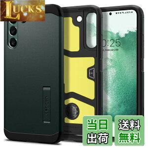 �y���������zSpigen Galaxy S22 �P�[�X [ SC-51C | SCG13 ] 3�w�\�� �X�^���h�t�� �ČRMIL�K�i�擾 �J�����ی� ���h�~ �Ռ��z�� ���C�����X�[�d�Ή� �^�t�E�A�[�}�[ ACS04387 (�A�r�X�E�O���[��)