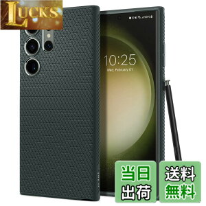 �y���������zSpigen Galaxy S23 Ultra �P�[�X �ϏՌ� [ SC-52D | SCG20 ] TPU �\�t�g�P�[�X �ϏՌ� �ČRMIL�K�i�擾 �J�����ی� ���h�~ Qi�[�d ���C�����X�[�d ���L�b�h�E�G�A�[ ACS05615 (�A�r�X�E�O���[��)
