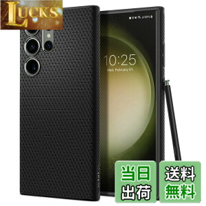 �y���������zSpigen Galaxy S23 Ultra �P�[�X[ SC-52D | SCG20 ] TPU �\�t�g�P�[�X �ϏՌ� �ČRMIL�K�i�擾 �J�����ی� ���h�~ Qi ���C�����X�[�d ���L�b�h�E�G�A�[ ACS05614 (�}�b�g�E�u���b�N)