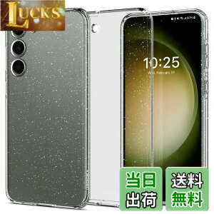 �y���������zSpigen Galaxy S23 �P�[�X TPU [ SC-51D | SCG19 ] �\�t�g�P�[�X �L���L�� �������� �ČRMIL�K�i�擾 ���΂ݖ��� ���h�~ �����Y�ی� ���^ �y�� ���L�b�h�E�N���X�^�� �O���b�^�[ ACS05710 (�N��