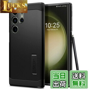�y���������zSpigen Galaxy S23 Ultra �P�[�X �ϏՌ� [ SC-52D | SCG20 ] �X�^���h�t�� �ČRMIL�K�i�擾 �O�w�\�� �X�}�z�X�^���h �J�����ی� ���h�~ �Ռ� �z�� Qi/���C�����X�[�d �^�t�E�A�[�}�[ ACS05623 (