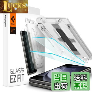 �y���������zSpigen EZ Fit �K���X�t�B���� Samsung Galaxy Z Fold 5 �p �\��t���L�b�g�t�� �M�����N�V�[ Z Fold5 �Ή� �ی� �t�B���� 2����