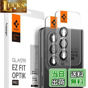 �y���������zSpigen EZ Fit Optik Pro �J�����t�B���� Samsung Galaxy Z Fold 5 �p �\��t���L�b�g�t�� �M�����N�V�[ Z Fold5 �Ή� �����Y�ی�t�B���� 2�Z�b�g