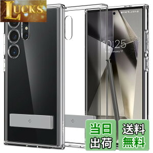 �y���������zSpigen Galaxy S24 Ultra �P�[�X �N���A [ �L�b�N�X�^���h���� ] SC-52E | SCG26 �S���� �u���Ή� �p�x�����\ �ČRMIL�K�i�擾 ���菝�h�~ TPU �o���p�[ ���C�����X�[�d�Ή� �E���g���E�n�C