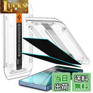 �y���������zSpigen Galaxy S25 Ultra �K���X�t�B���� �`�����h�~ �w��F�ؑΉ� 9H�d�x�����K���X �\��t���L�b�g�t�� �v���C�o�V�[ �M�����N�V�[S25�E���g���Ή� �i�m�R�[�e�B���O ��U�h�~ 2���� 