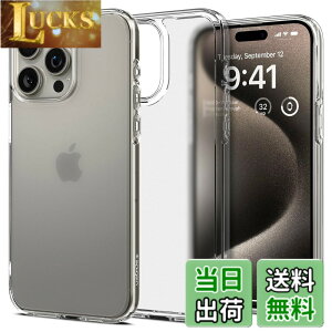 �y���������zSpigen �y�n��18�N�̋Z�p�́z iPhone 15 Pro Max �P�[�X ������ �X�g���b�v�z�[�� �ČRMIL�K�i �E���g���E�n�C�u���b�h ACS06567 (�t���X�g�E�N���A)