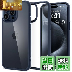 �y���������zSpigen �y�n��18�N�̋Z�p�́z iPhone 15 Pro �P�[�X �N���A �ϏՌ� ���ςȂ� �ČRMIL�K�i�擾 �X�g���b�v�z�[�� ���� TPU �o���p�[�P�[�X 2�d�\�� �����Y�ی� �C�菝�h�~ ���C�����X�[�d