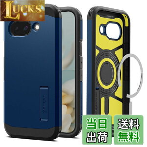 �y���������zSpigen �y�n��18�N�̋Z�p�́z Pixel 9a �P�[�X MagSafe�Ή� �}�O�l�b�g���� �X�^���h�t�� �}�b�g �ϏՌ� �ČRMIL�K�i �^�t�E�A�[�}�[�iAI�j�E�}�O�t�B�b�g ACS09047 (�l�C�r�[�u���[)