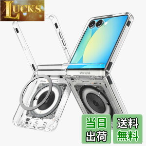 �y���������zSpigen �y�n��18�N�̋Z�p�́zGalaxy Z Flip7 �P�[�X �N���A �q���W�ی� MagFit�Ή� �ϏՌ� �ČRMIL�K�i ���� �E���g���n�C�u���b�h�E�v���E�}�O�t�B�b�g ACS09560 (�l�I�E�����j