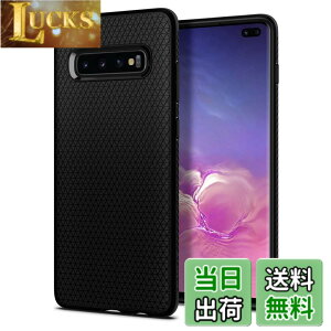 �y���������z�ySpigen�z Galaxy S10 Plus �P�[�X [ SCV42 SC-04L SC-05L ] �Ή� TPU �y�� �Ռ��z�� �ČRMIL�K�i�擾 �_�� �ϏՌ� ���C�����X�[�d�Ή� ���L�b�h�E�G�A�[ 606CS25764 (�}�b�g�E�u���b�N)