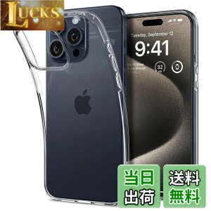 �y���������zSpigen �y�n��18�N�̋Z�p�́z iPhone 15 Pro Max �P�[�X �N���A �o���p�[ �y�� �ČRMIL�K�i ���L�b�h�E�N���X�^�� ACS06557 (�N���X�^���E�N���A)