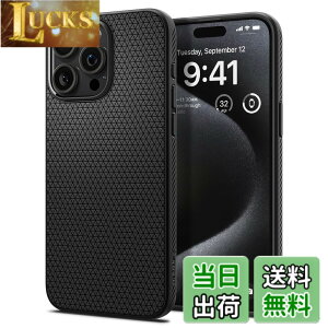 �y���������zSpigen �y�n��18�N�̋Z�p�́z iPhone 15 Pro Max �P�[�X �}�b�g �\�t�g �ČRMIL�K�i �ϏՌ� ���C�����X�[�d ���L�b�h�E�G�A�[ ACS06562 (�}�b�g�E�u���b�N)