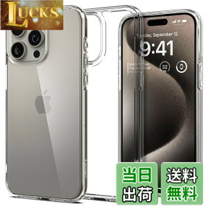 �y���������zSpigen �y�n��18�N�̋Z�p�́z iPhone 15 Pro Max �P�[�X �N���A �X�g���b�v�z�[�� �ČRMIL�K�i �E���g���E�n�C�u���b�h ACS06565 (�N���X�^���E�N���A)