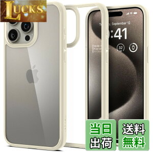 �y���������zSpigen �y�n��18�N�̋Z�p�́z iPhone 15 Pro Max �P�[�X �N���A �X�g���b�v�z�[�� �ČRMIL�K�i �E���g���E�n�C�u���b�h ACS06571 (�~���[�g�E�x�[�W��)