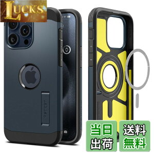 �y���������zSpigen �y�n��18�N�̋Z�p�́z iPhone 15 Pro Max �P�[�X Magsafe�Ή� �X�^���h�t�� �ČRMIL�K�i �^�t�E�A�[�}�[�E�}�O�t�B�b�g ACS06595 (���^���E�X���[�g)