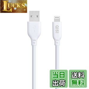 �y���������zQISI iphone �[�d �P�[�u�� MFI�F�� �}���[�d ���C�g�j���O �[�d�R�[�h Lightning �[�d�� ���� �V���R���P�[�u�� �X�}�z 0.3m 1.5m 1m 2m 14 14plus 13 13mini pro max 12mini SE2 11 X XS (1m)