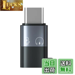 �y���������zQISI Type-C�I�X����Lightning���X �ϊ��A�_�v�^ 1�� OTG�R���o�[�^�[ �[�d�@�\ USB (Type-C�I�XLightning���X)